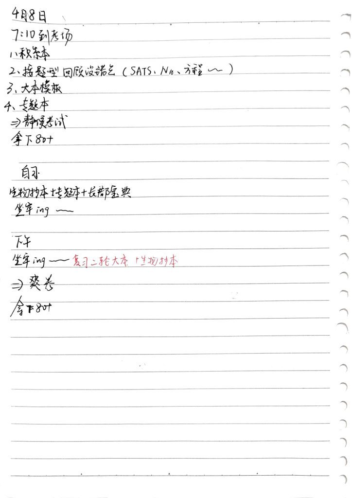 湖南湘潭博纳皮皮班优秀学子备考策略考试策略分享