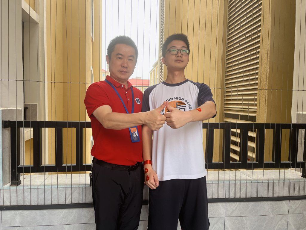 高考考前干货分享 (郑睿杰)